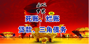 雷州要债公司