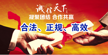 雷州讨账公司